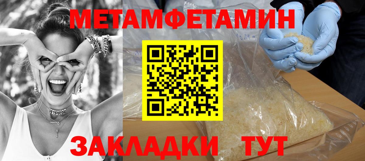 АМФ Premium  Вход с VPN  АМФЕТАМИН  нарко площадка Telegram  Кинель 