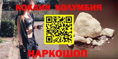 марки nbome Кингисепп
