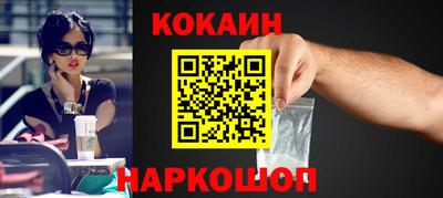 меф Кинель
