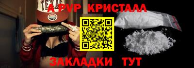 меф Кинель