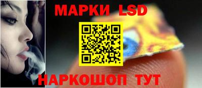 марки nbome Кингисепп