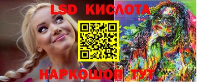 марки nbome Кингисепп