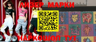 марки nbome Кингисепп