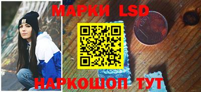 марки nbome Кингисепп