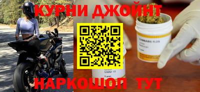 марки nbome Кингисепп