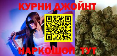 марки nbome Кингисепп
