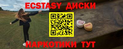 марки nbome Кингисепп