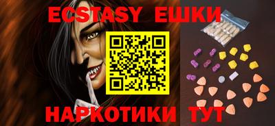меф Кинель