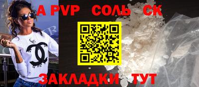 марки nbome Кингисепп