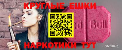 меф Кинель