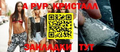 меф Кинель