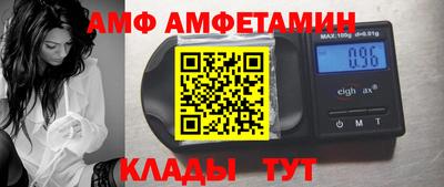 меф Кинель