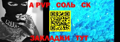 меф Кинель