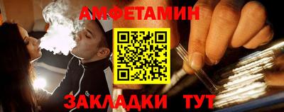 меф Кинель