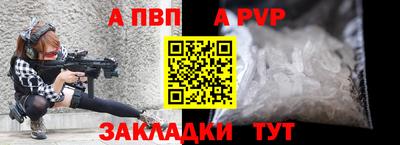 меф Кинель