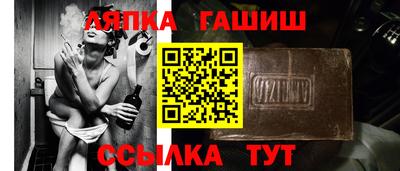 меф Кинель