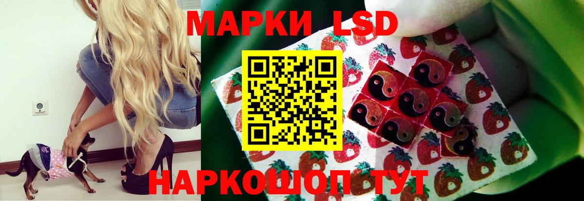 Лсд 25 экстази ecstasy  Вход с VPN  Лсд 25 экстази  Лсд 25 экстази кислота  Кинель 