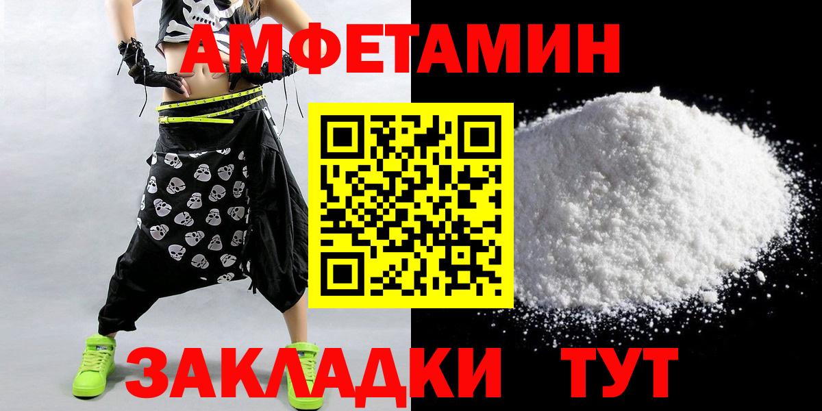 Кинель  Метамфетамин витя  Вход с VPN 