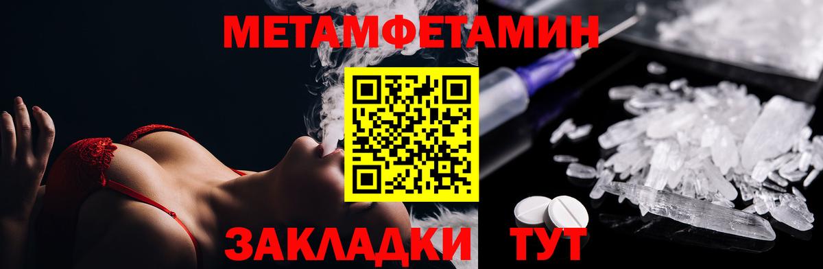 ЭКСТАЗИ  Метамфетамин  Cocaine  МЕФ   Кинель  ГАШИШ  Вход с VPN 