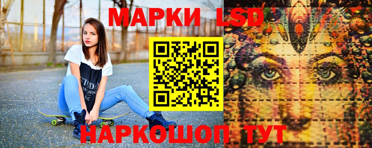 как найти   Марки NBOMe 1,8мг  Вход с VPN  Кинель 