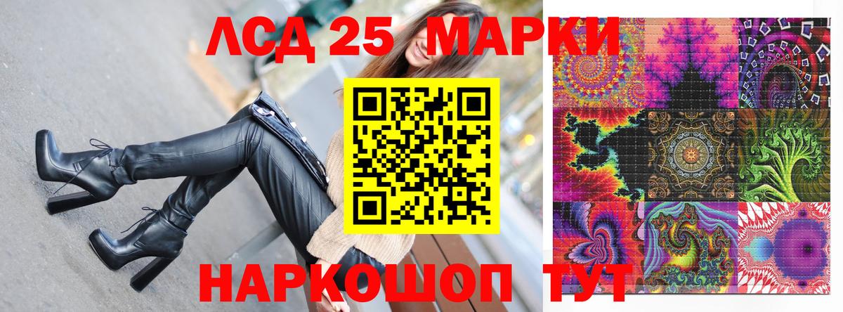 Марки N-bome 1,5мг Кинель