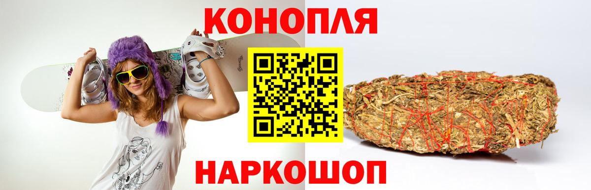 Шишки марихуана конопля  Конопля SATIVA & INDICA  Кинель  Конопля LSD WEED  Вход с VPN 